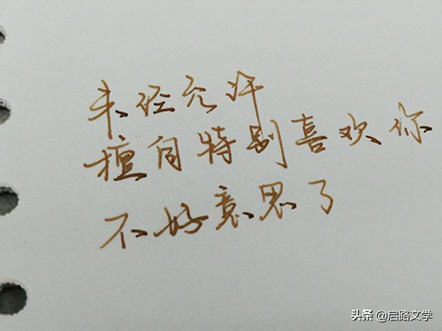 priest语录，priest的语录（priest《默读》里这句语录）