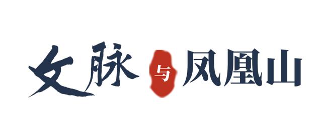 达州凤凰山景点介绍，云赏达州凤凰山