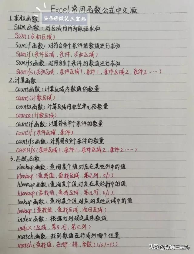 电脑入门基础教程，电脑知识入门基础知识教程