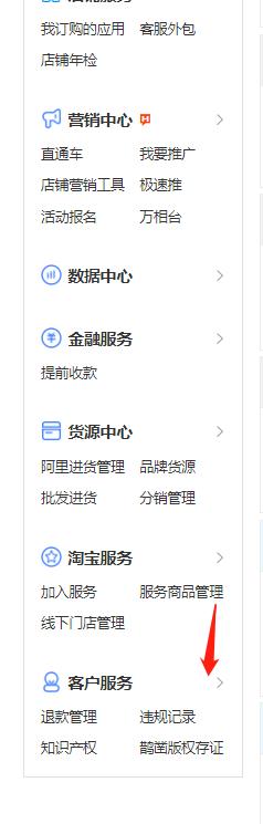 淘宝延迟发货怎么赔偿，淘宝怎么申请延迟发货赔偿