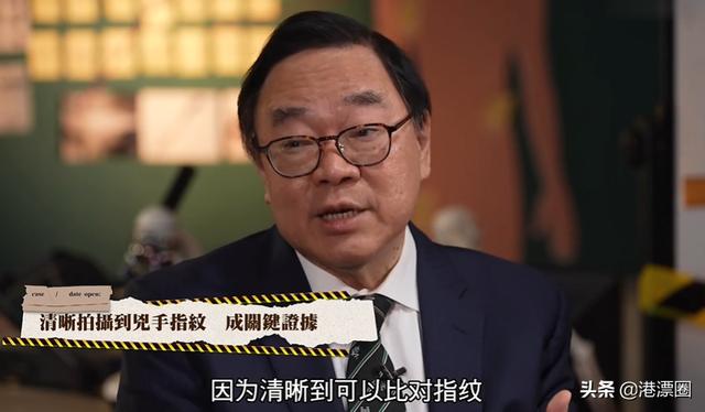 香港未解奇案，租户分分钟逆袭成屋主