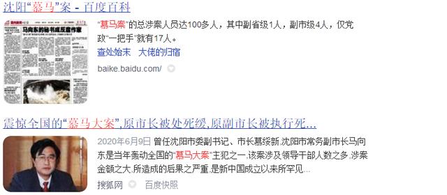 反腐题材电视剧，史上最全的十大反腐电视剧