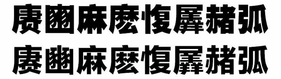 字体大全对照表，常用字体大全对照表（你所不知道的甲骨文）