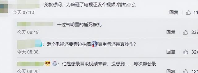 何洁苏醒为什么被淘汰，34再次翻红
