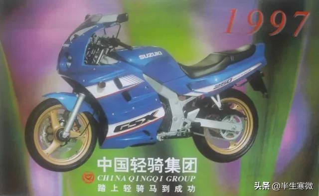 厦门轻骑摩托车，轻骑摩托车种类介绍（轻骑牌15型摩托车送电报的摩托车）