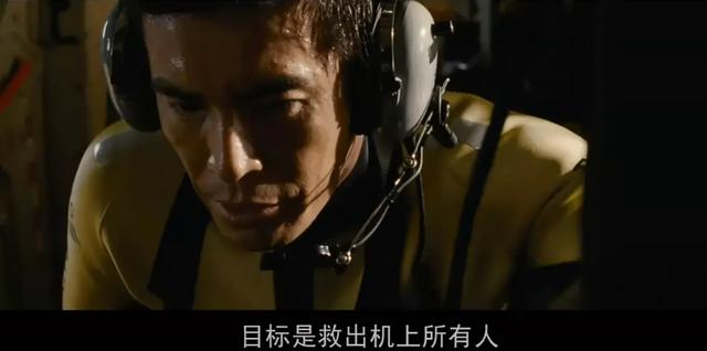 关于飞机的电影，10部空难电影（敢坐飞机才是真胆大）