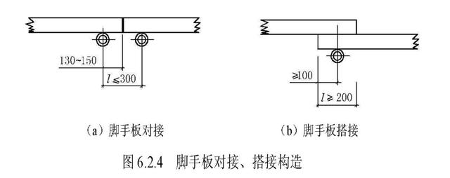 扣件式钢管脚手架施工规范最新，建筑施工扣件式钢管脚手架