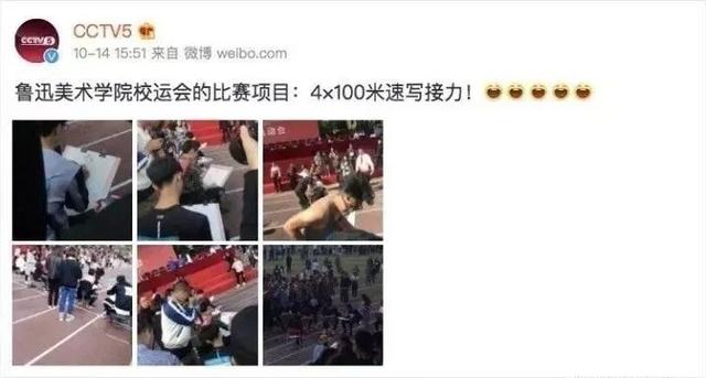 中国八大美院排名，八大美院最新排名榜
