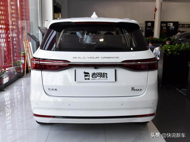 宋max七座混动版外观，突出空间优势三排七座