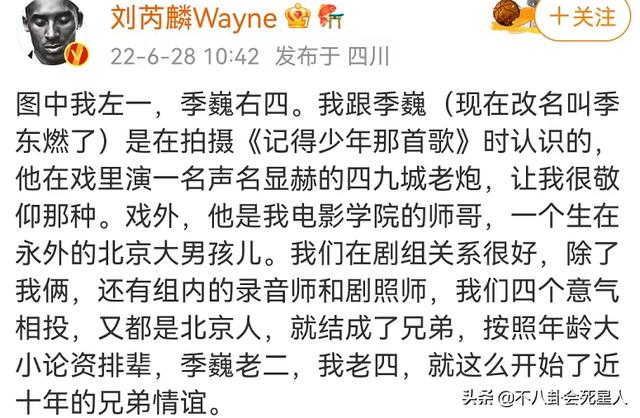 杨洋和李易峰什么关系，李易峰合作过的37岁男星