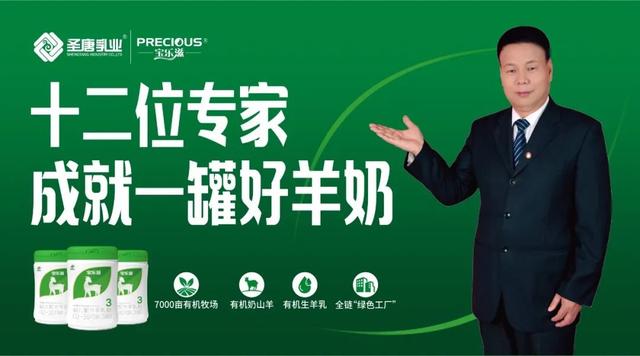 君乐宝优萃有机a2配方，宝乐滋实力嬴战二次配方注册
