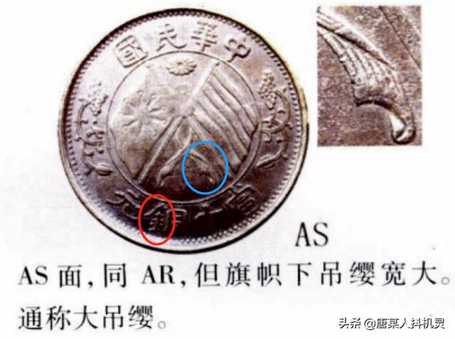 民国湖南当十铜元九星版别，湖南民国铜元一