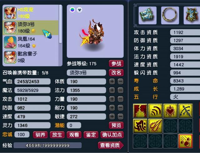 梦幻西游帮战时间，梦幻西游最新帮战攻略（梦幻西游：2.21维护解读）