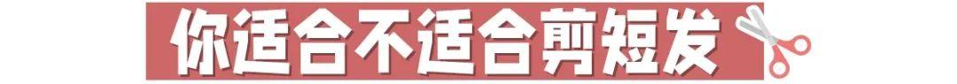 今年流行的短发，2022这4款短发必爆照着剪美绝了（2022最流行几款短发）