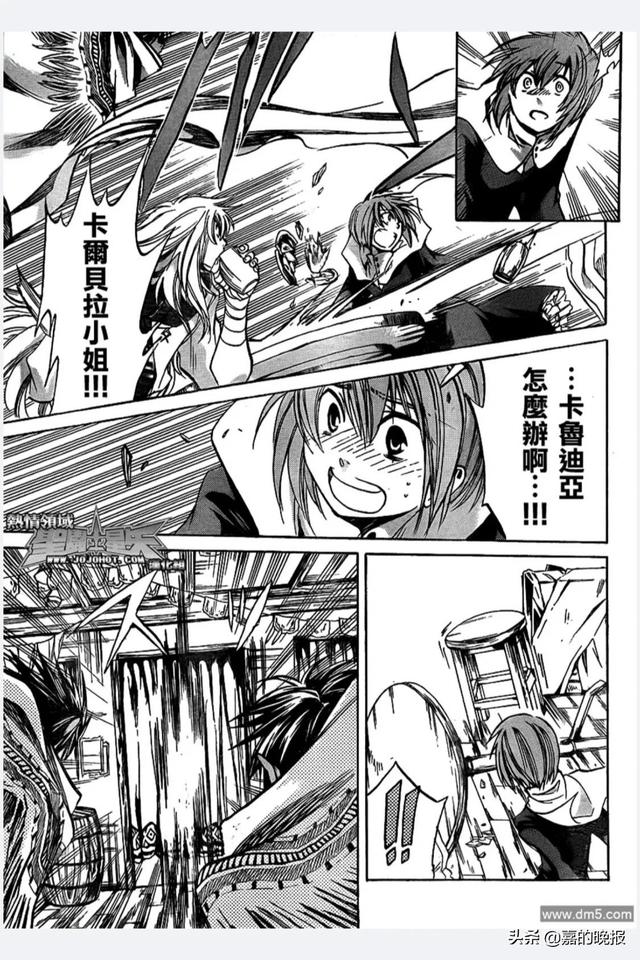 圣斗士冥王神话外传，圣斗士冥王篇巨蟹座