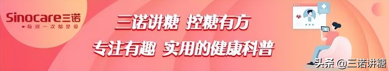 糖尿病酥肉(糖尿病肉能吃吗)
