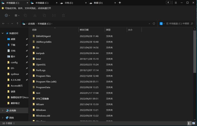 windows 文件标签管理神器，10下多标签的文件资源管理器来了
