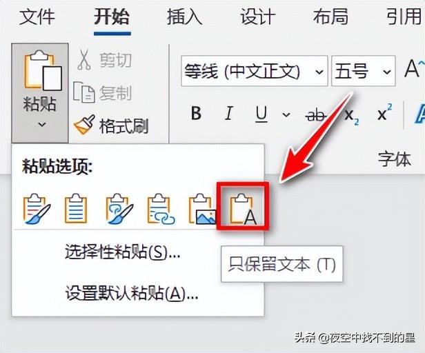 身份证号码提取年龄的公式，excel表格身份证提取年龄教程（身份证出生日期不一定就是真实的）