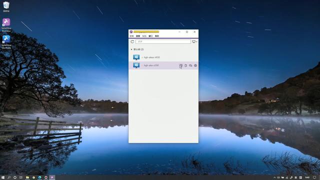 Windows远程桌面如何使用，Windows自带的免费远程控制电脑了解一下