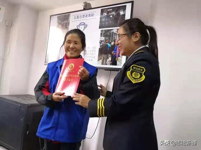 前行最美志愿者，北京榜样最美义工