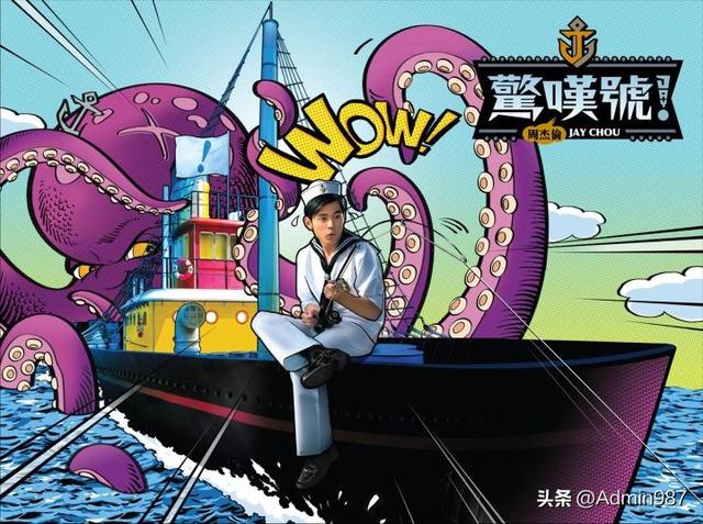 周杰伦专辑时间排序，周杰伦专辑顺序