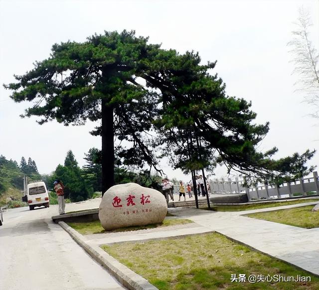 咸宁市九宫山旅游路线，咸宁旅游小知识-九宫山