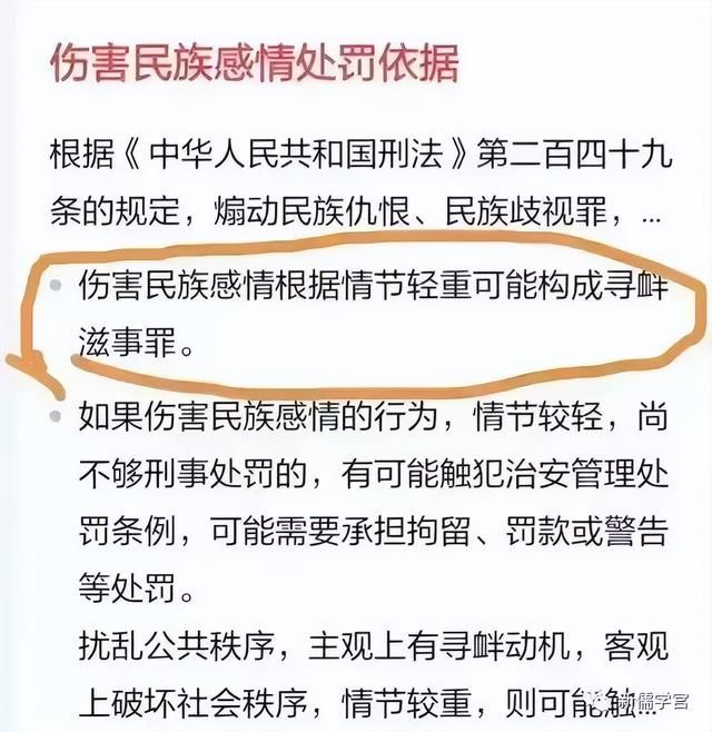 金桥智库王城简介，金桥智库和服事件