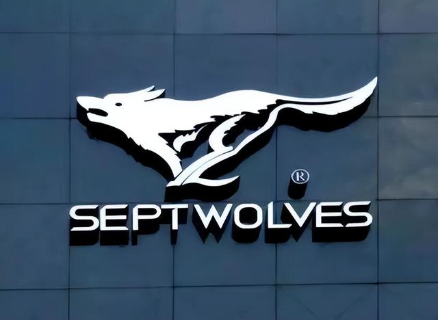 七匹狼在男装里是个什么档次，从男装之王到如今负债30亿