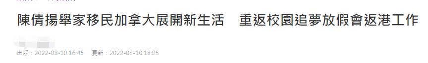 移民后最后悔的明星，这十位老牌明星