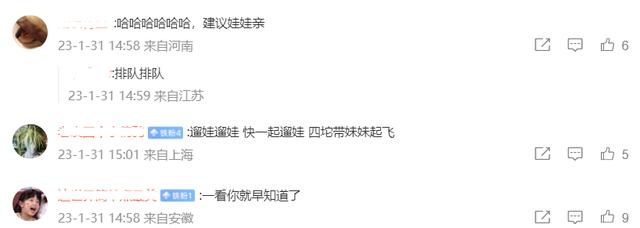 胡歌袁弘最新微博消息，网友感叹20年“神仙友谊”