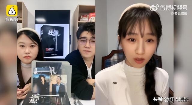 金铭最新访谈，狂飙演员程金铭直播被骂