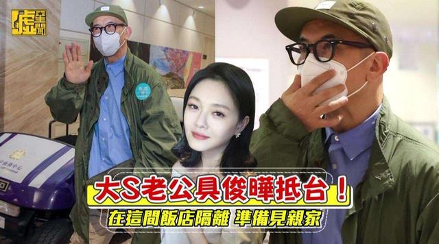 刘涛和现在丈夫合照，京城四少的妻子们