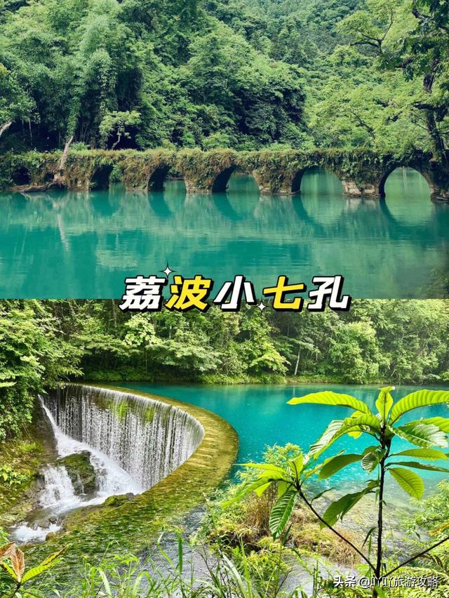 贵州旅游自由行景点大全，多彩贵州最值得去的五大景点