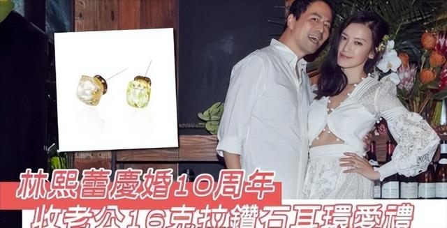 林心如周杰吃瓜，林心如：控诉周杰强吻