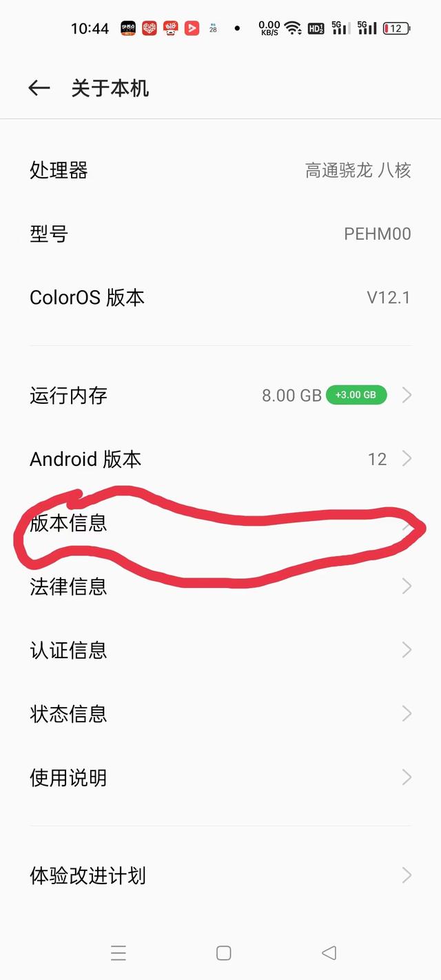 如何提高手机网速，让你的手机网速飞起来的小妙招想学吗（快速提高手机网速的办法）