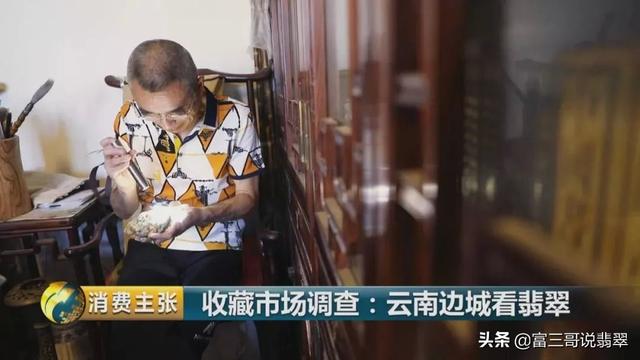 云南翡翠三大交易市场，中国的几大翡翠市场你都了解吗