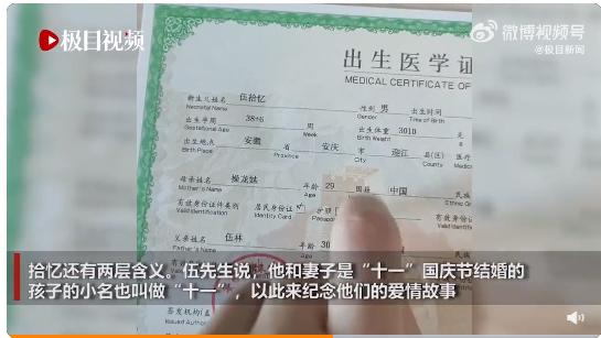 李曾怎么给孩子取名，盘点下那些不靠谱爸妈给娃取的不靠谱名字