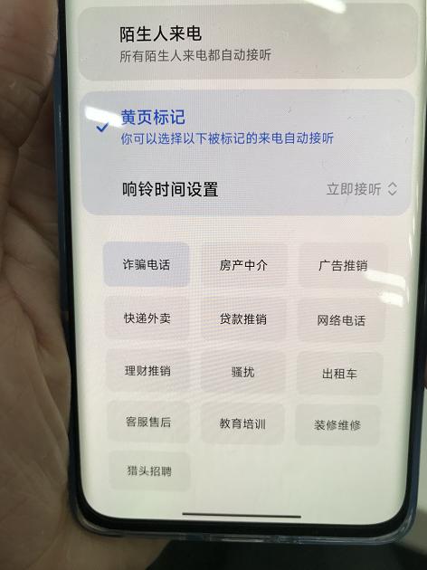 miui实用功能大总结，6大贴心功能让人欲罢不能