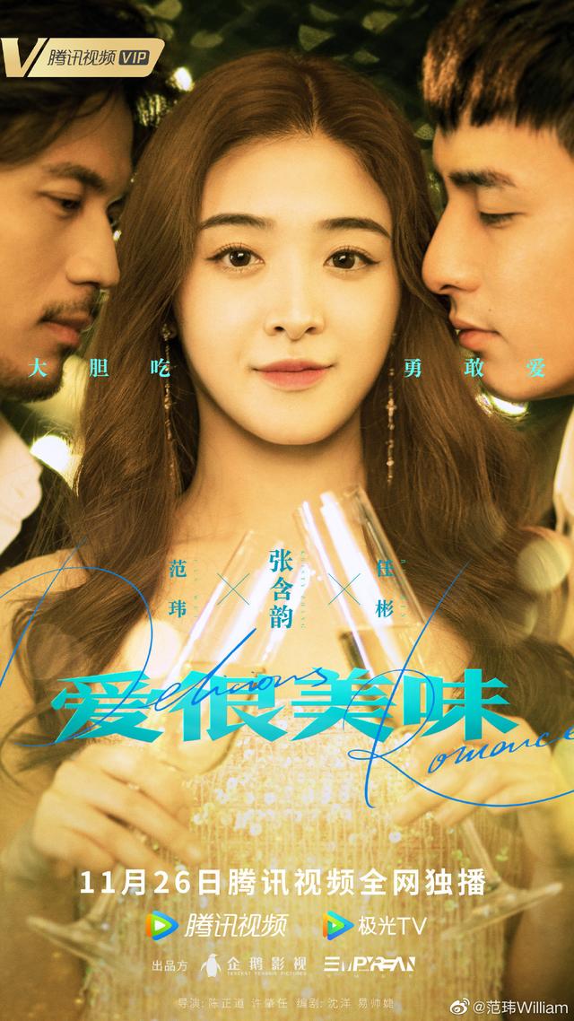 张杰扯衣服分几步，和张杰参加过同档选秀