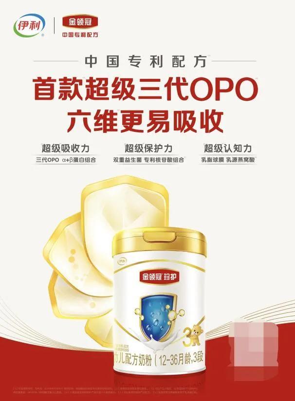 伊利金领冠珍护和国产区别，伊利金领冠新国标珍护告诉你它有多重要