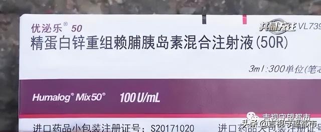 中效胰岛素有几种，到底各有什么优缺点