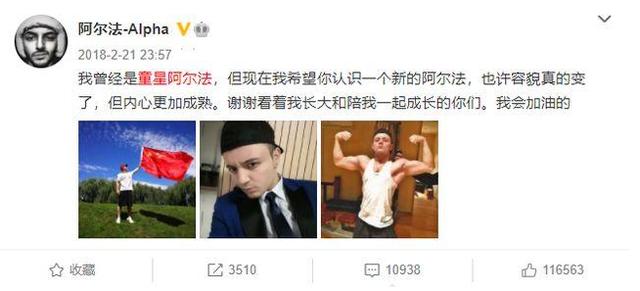 当年红遍全国的四大童星，曾因登上春晚舞台爆红全网