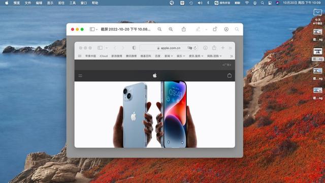macbook截图快捷键，用macbook截屏快捷键（常用键盘快捷键大全）