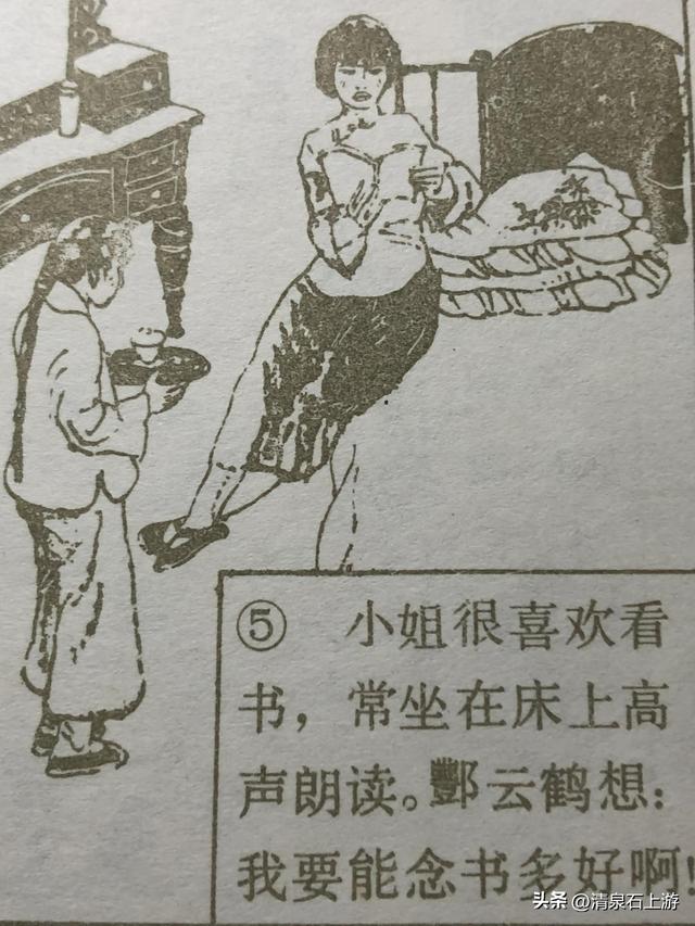 小学生连环画1500本，500本小人书连环画