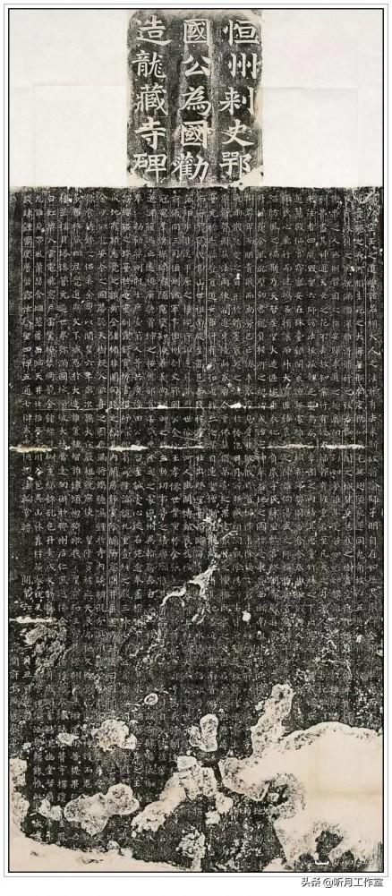 唐代四大书法家，唐朝楷书四大书法家（此人得“二王”笔法真传）