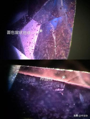 宝石级紫水晶，不同的种类价位有什么区别