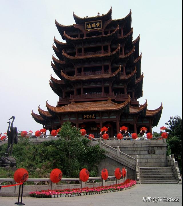 黄鹤楼这个名字的由来，原来还有这么一个美丽的传说