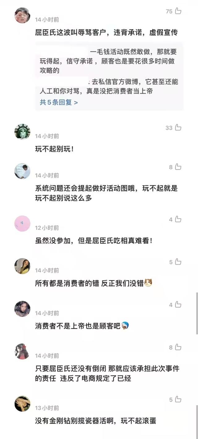 屈臣氏面膜事件，屈臣氏成功之处