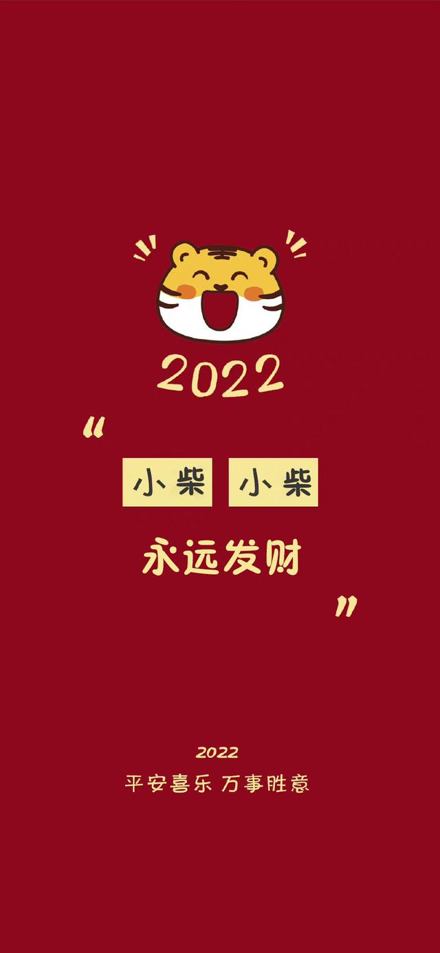 2022年专属姓氏壁纸，2022姓氏壁纸7更新了