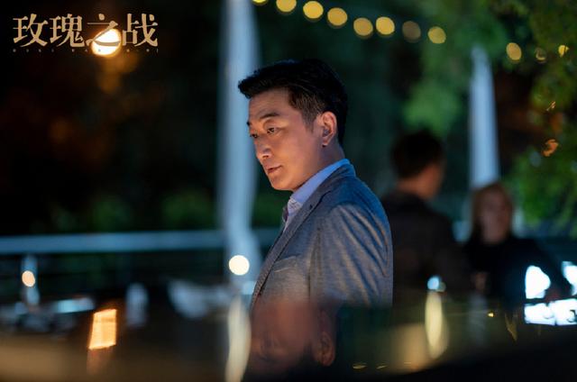 俞飞鸿邵峰主演的电视剧，邵峰惊现玫瑰之战